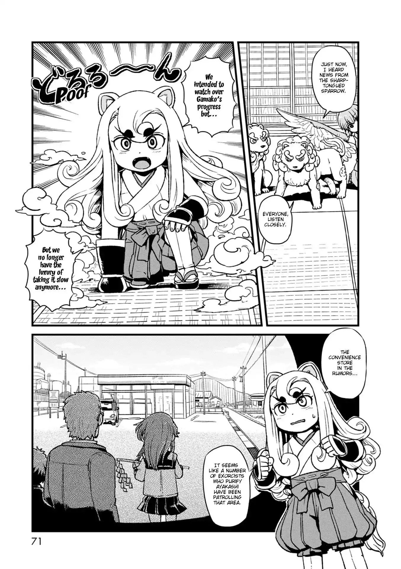 Neko Musume Michikusa Nikki Chapter 89 15